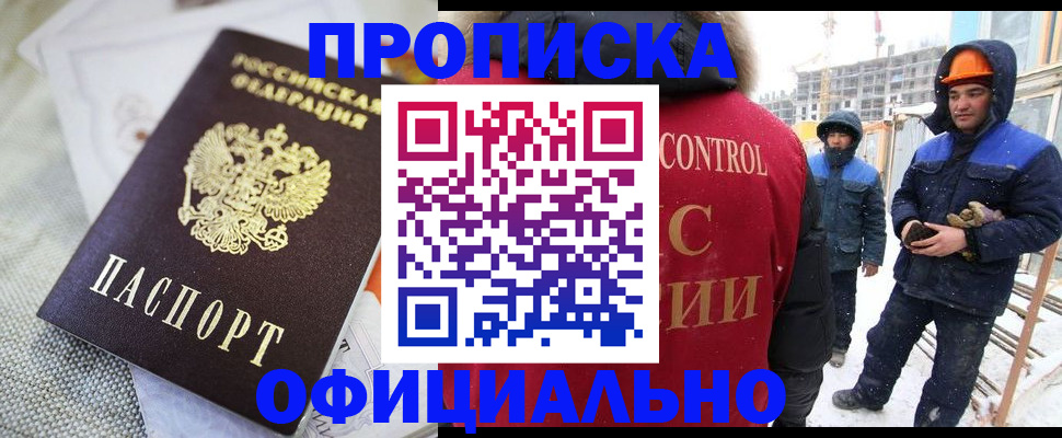 найти адрес прописки в Кизеле